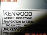 3UPJ=57880504]KENWOOD ケンウッド HDDナビ MDV-Z700W カーナビ オーディオ テレビ 地デジ 2DIN 中古_s4