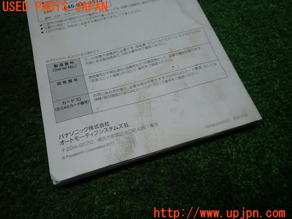 Panasonic パナソニック カーナビ取扱説明書 CN-H500D/CN-H500WD