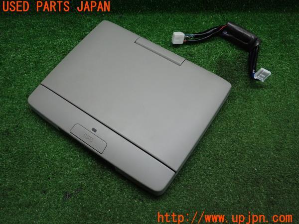 エスティマハイブリッド(AHR20W 20系)後期 純正 フリップダウン