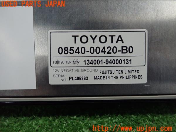 エスティマハイブリッド(AHR20W 20系)後期 純正 フリップダウン
