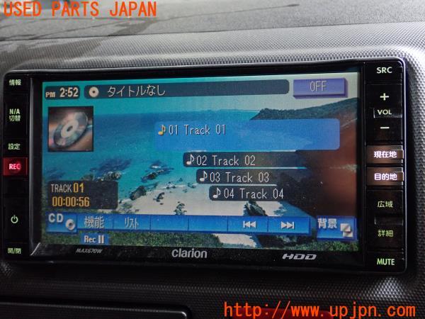 レジアスエース(KDH201V 200系) clarion HDDナビ MAX670W ワイド