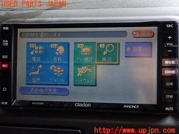 レジアスエース(KDH201V 200系) clarion HDDナビ MAX670W ワイド
