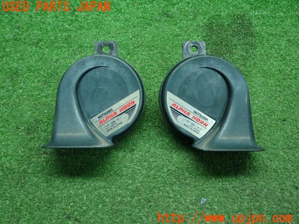 3UPJ=59530563]MITSUBA ホーン ALPHA HORN MBH-2E11/MBL-2E12 high/low 480Hz/400Hz クラクション 2個セット ミツバ 中古_m0