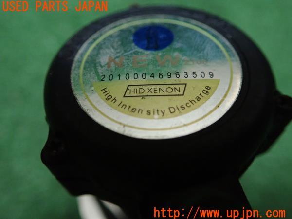 3UPJ=59530590]セドリック 4ドアハードトップ(Y30) 後期 社外 HIDキット 35W H4 ヘッドライト バルブ 2個セット 中古_m3