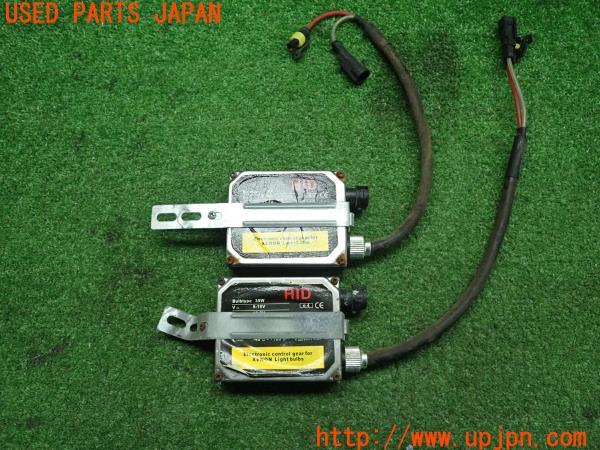 3UPJ=59530590]セドリック 4ドアハードトップ(Y30) 後期 社外 HIDキット 35W H4 ヘッドライト バルブ 2個セット 中古_m7