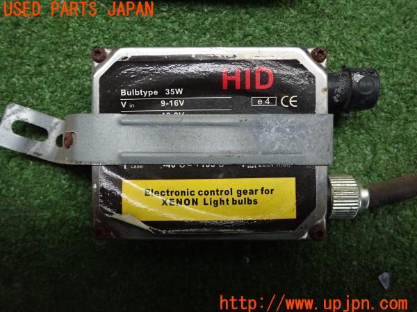 3UPJ=59530590]セドリック 4ドアハードトップ(Y30) 後期 社外 HIDキット 35W H4 ヘッドライト バルブ 2個セット 中古_m8