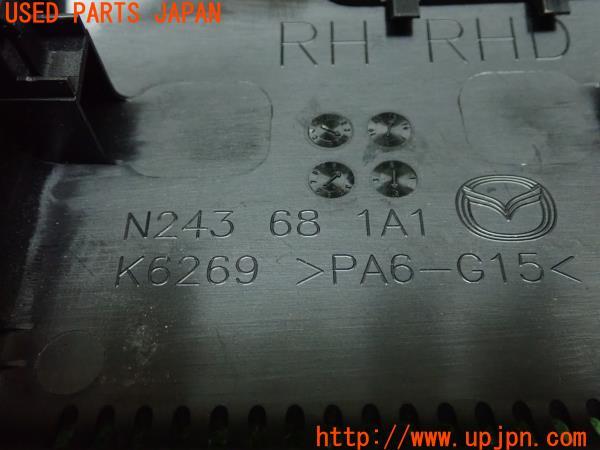 3UPJ=59570560]ロードスター(ND5RC) 純正 フロントカメラ N243-67XCX フォワードセンシング 単眼 カバー付 中古_m9