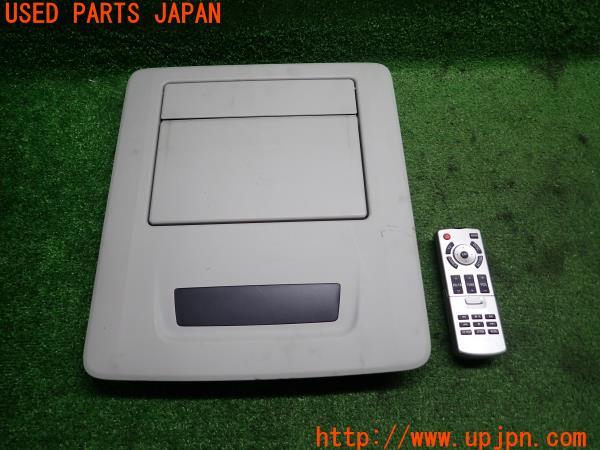 ヴェルファイアHV(ATH20W)後期 純正 フリップダウンモニター 86680