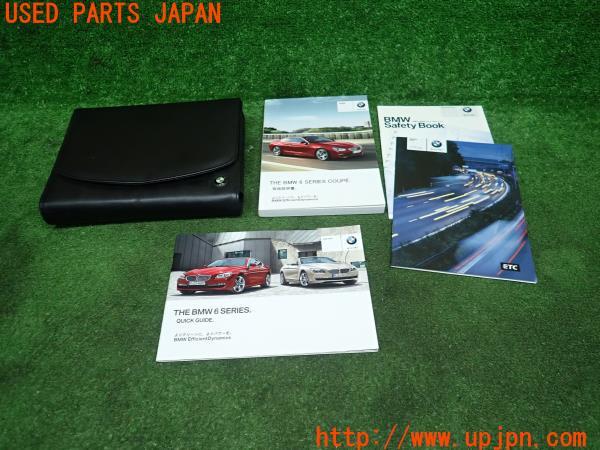 BMW320iエックスドライブMスポーツの取説を出してみた