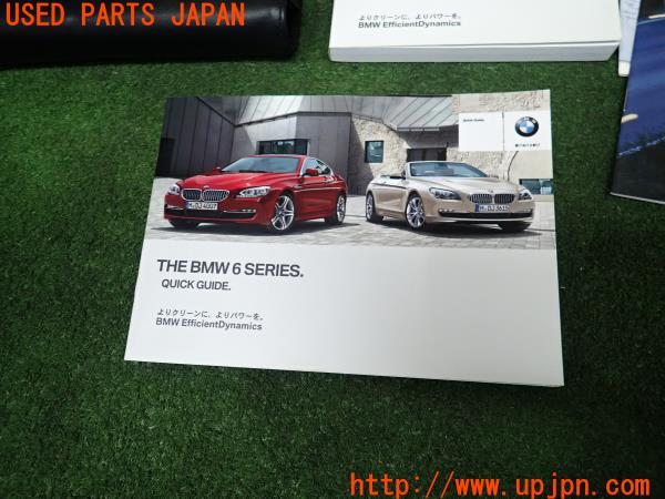BMW BMW 640i クーペ(LW30C F13)取扱説明書 取説 マニュアル
