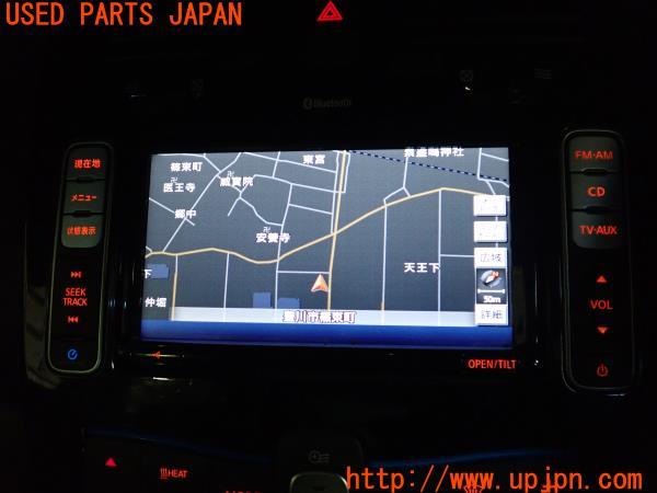 日産リーフ(AZE0)後期 純正 SDナビ 25915-4ND0A/QY-7214 パネル
