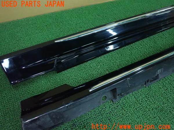 トヨタ クラウンマジェスタHV(GWS214 210系)純正 MODELLISTA
