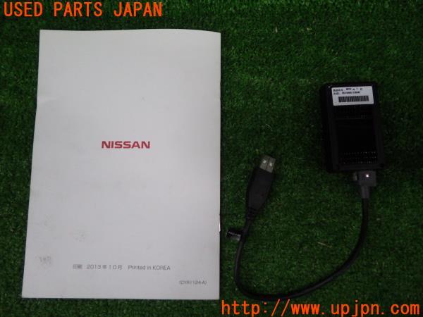 NISSAN 日産 純正 通信アダプタ B8330-C9900 ND-8066ZN 中古 の NISSAN 日産 純正 通信アダプタ B8330-C9900 ND-8066ZN 中古 の