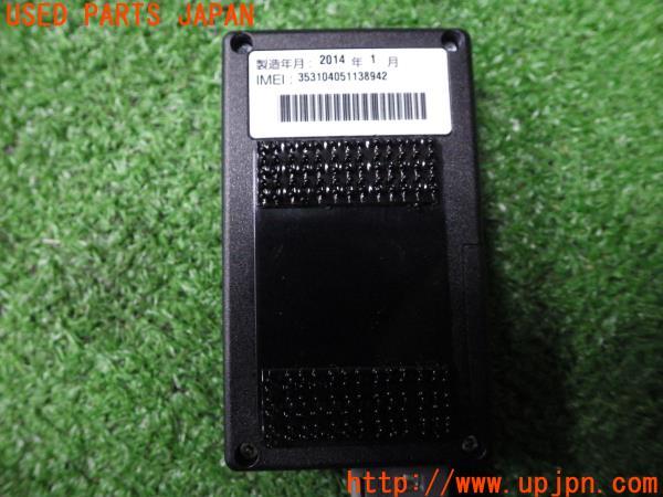 NISSAN 日産 純正 通信アダプタ B8330-C9900 ND-8066ZN 中古 の