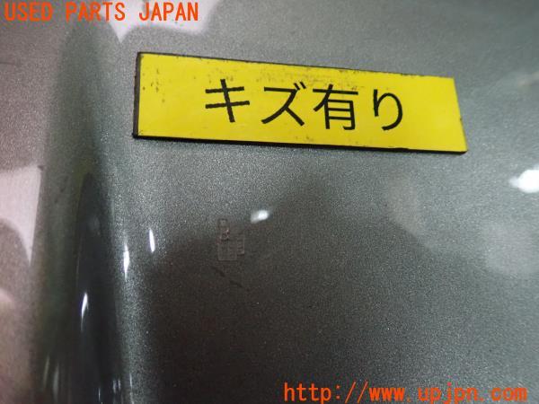 ロータス エリーゼMk1 STD フェイズ2(111-)純正 アクセスパネル