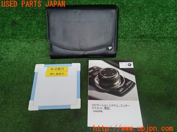 BMW 320i ラグジュアリー(F30 前期)取扱説明書 取説 マニュアル BMW 320i ラグジュアリー(F30 前期)取扱説明書 取説 マニュアル