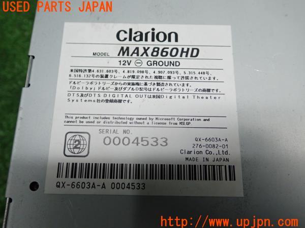 Clarion クラリオン HDDナビ MAX860HD カーナビ 2006年 ワイド7