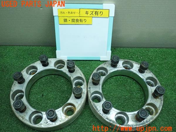 ランクル80系(FZJ80G)中期 社外 ワイドトレッドスペーサー