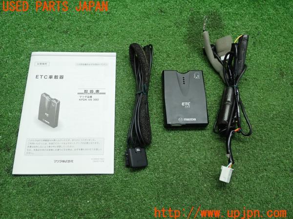 マツダ純正 DENSO ETC車載器 DIU-5412/KFDK V6 380 分離型 音声
