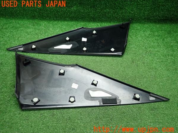プリウス(ZVW51 50系)純正 クォーターパネル Cピラーカバー