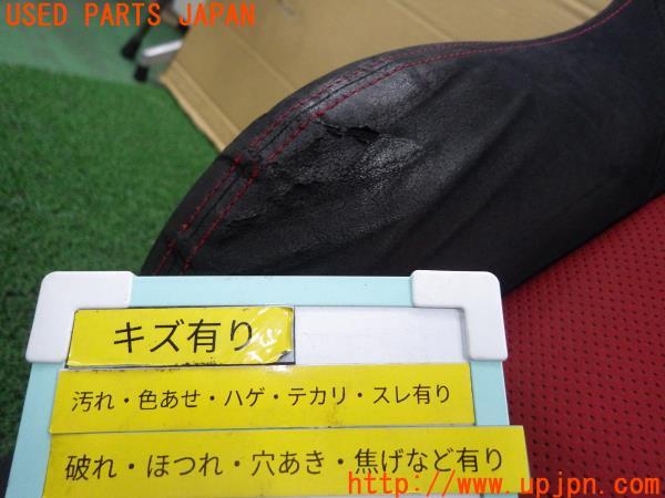 HONDA シビックタイプR FD2 後期モデル 純正シート 運転席 助手席 左右セット シートレール付き 超美品 希少 入手困難 の商品詳細 |  JDirectItems Auction | One Map by FROM JAPAN