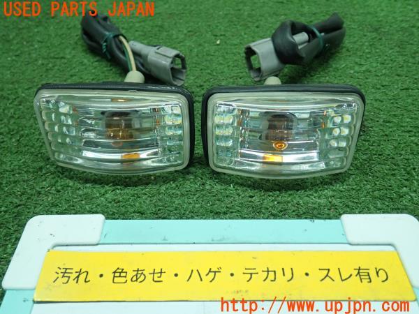 ランクル80系(HDJ81V)後期 XACTA サイドマーカー 818-58313