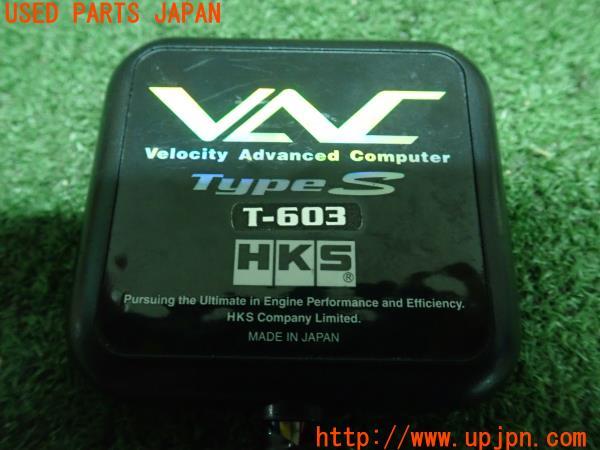 レクサスSC430(UZZ40)後期 HKS リミッターカット T-603 TypeS