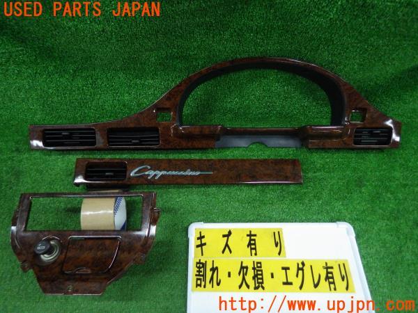 SUZUKI カプチーノ(EA11R)前期 リミテッド 純正 インテリアパネル 木目