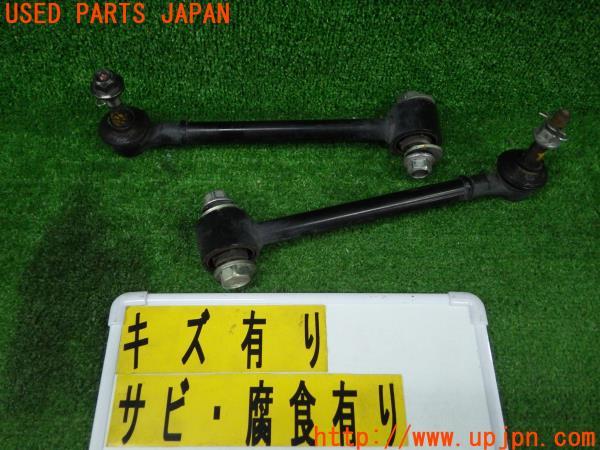TOYOTA 86 14R-60(ZN6 D型)他グレード 純正 リア トー