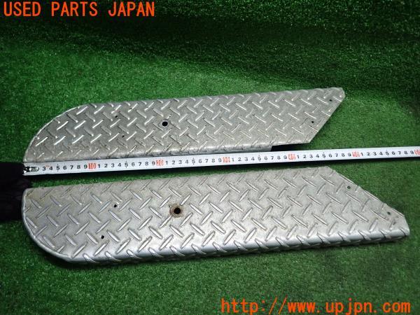 三菱ジープ(J54)J50系 Jeep サイドステップカバー 縞鋼板 自作