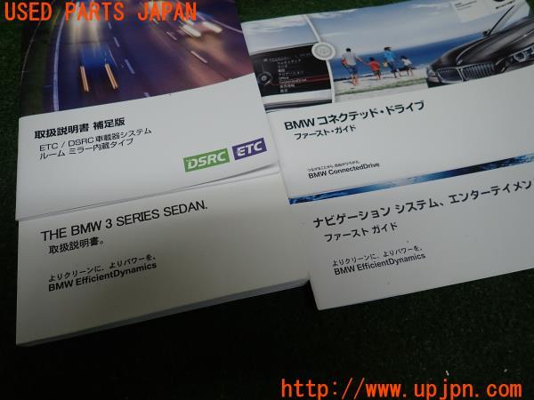 3UPJ=64640802]BMW 320d セダン(8C20 F30 LCI)取扱説明書 取扱書 取説 マニュアル ケース 中古_m1