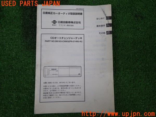ローバーミニ 手帳 説明書等 枚数限定 49.0%割引 sandorobotics.com