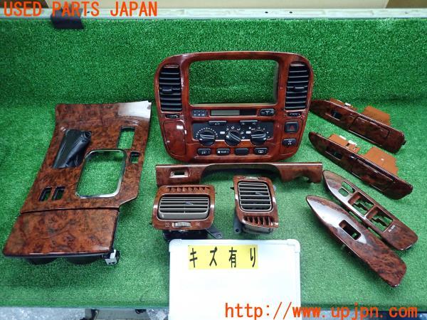 ランドクルーザー100 エアコン ベント 吹き出し口 パネル 木目 純正 - メルカリ