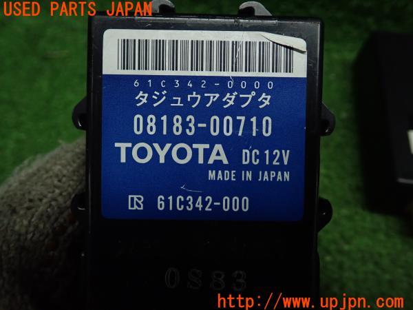 レクサスLS600h(UVF45)40系 前期 純正 リモコンエンジン