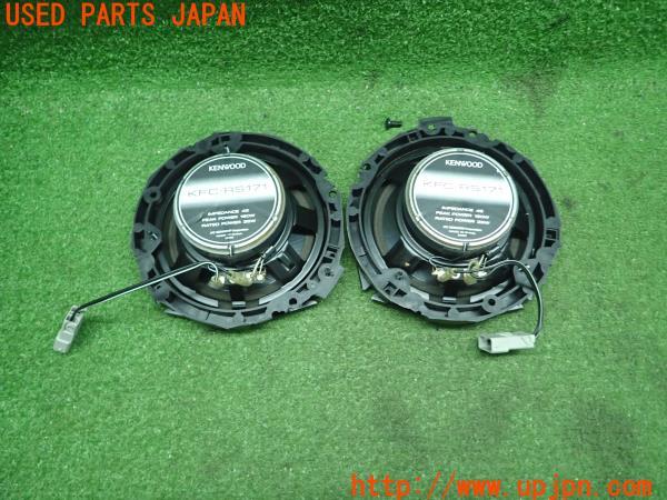 JVCケンウッド ケンウッド（KENWOOD） 17cmカスタムフィット