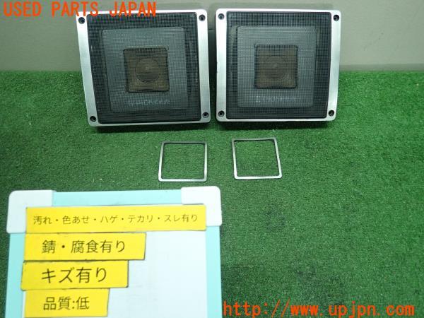 PIONEER パイオニア スピーカー TS-F606 HYBRID 2WAY HFW