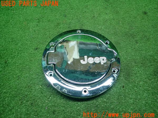 ジープ　ラングラー 給油口　カバー　メッキ