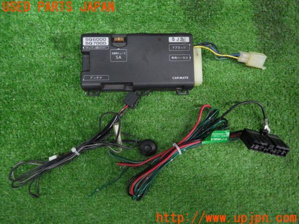 CAR MATE カーメイト スーパーバリケード SQ6000/7000 カー
