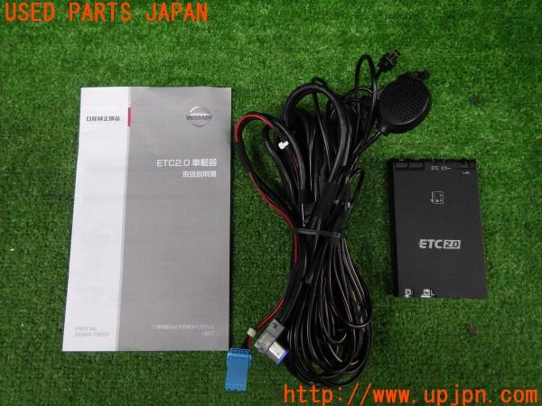 ノート e-POWER NISMO(HE12)後期 純正 ETC車載器 B59A5-79920/CY ノート e-POWER NISMO(HE12)後期 純正 ETC車載器 B59A5-79920/CY