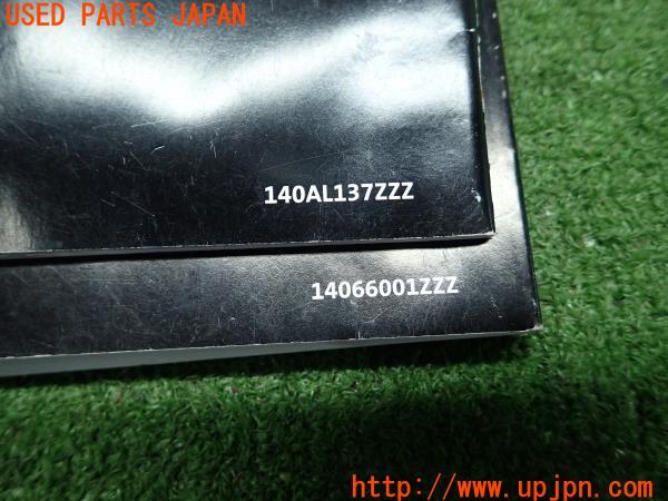 ZRS90ACH22FTZ とってもクリンフード 壁付けタイプ 取扱説明書