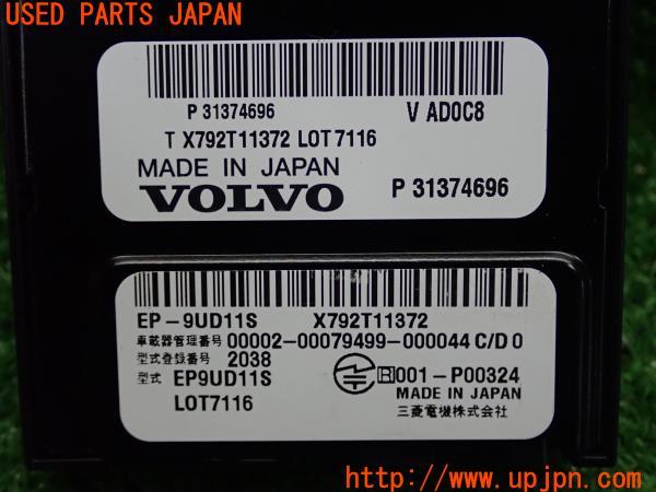 楽天市場】etc2.0 三菱の通販