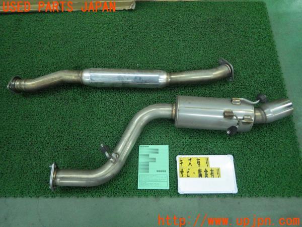 インプレッサ WRX-STI(GRB A型)FUJITSUBO フジツボ AUTHORIZE RM