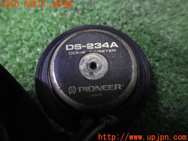 うっちん様専用。美品。カロッツェリア ツイーター DS-979CA