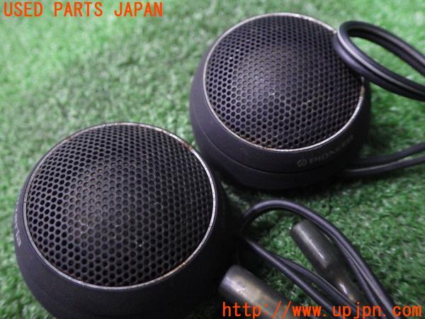 carrozzeria カロッツェリア ドームツィーター DS-234A