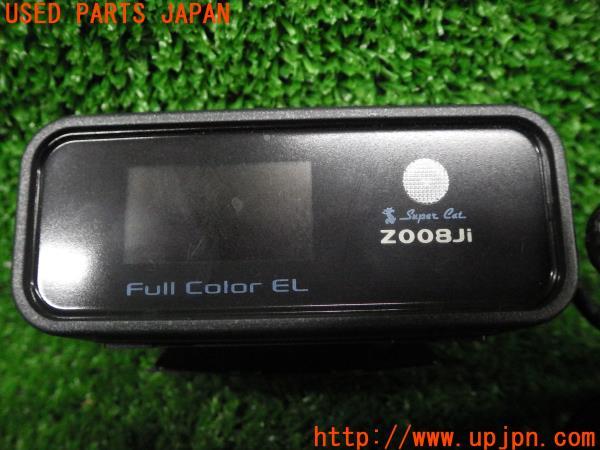 Yupiteru GPS&レーダー探知機 霧島レイモデル Lei Lite（レイライト）
