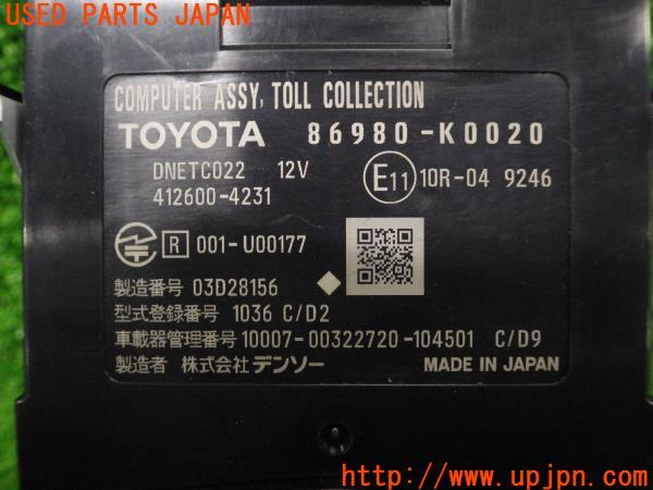 希少 黒入荷！ ヤリス YARIS TOYOTA Z(MXPA10)純正ビルトイン 86980 ETC車載器 小物