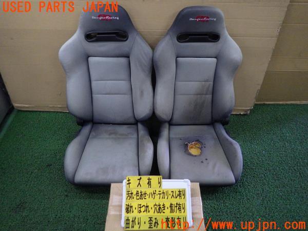 Dangun Racing 弾丸レーシング セミバケットシート 2脚セット 運転席 
