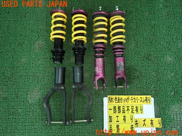 ホンダ 車高調 シビック EK4 EK9 EK サスペンション 96-00 全長
