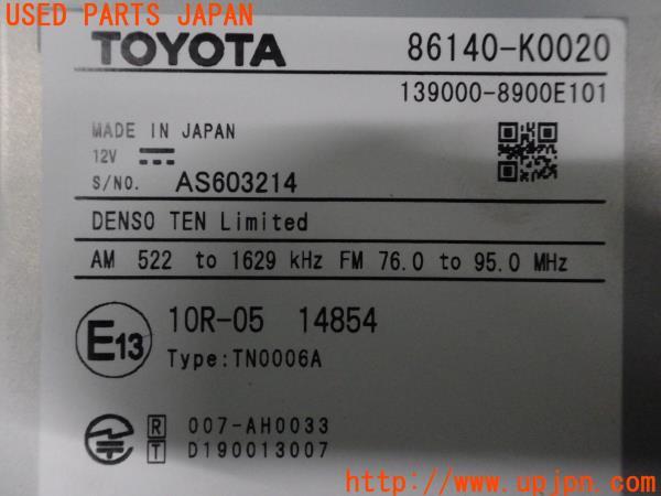 TOYOTA YARIS ヤリス G(MXPA10)純正 ディスプレイオーディオ