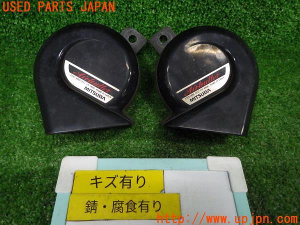 MITSUBA ミツバ Airbullet エアバレット ホーン MBH-2E21/MBL-2E22